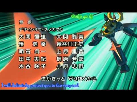 Gaiking: Legend of Daikuu-Maryuu Ending