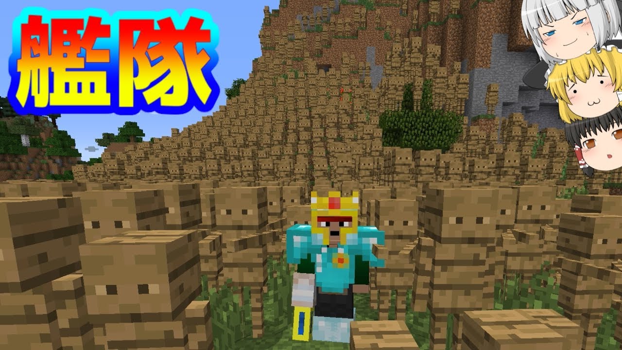 ラストサムライがゆく　マインクラフト　part23