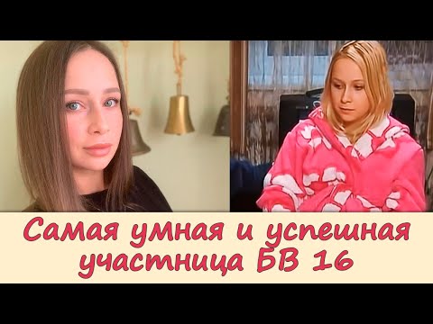 Марина Журикова после проекта Беременна в 16