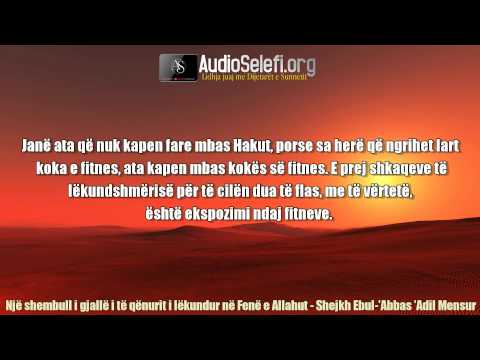 Një shembull i gjallë i të qënurit i lëkundur në Fenë e Allahut - Shejkh 'Adil Mensur