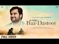 Ba Dastoor Veet Baljit Indersh Upadhyay Ucha Dar Babe Nanak Da New Song 2024​⁠