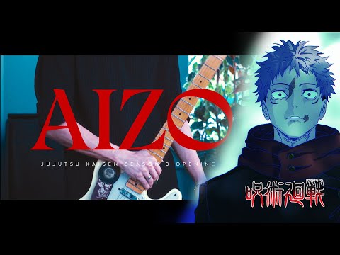 King Gnu - AIZO 『Jujutsu Kaisen 呪術廻戦 Season 3 Opening』 / Guitar Cover