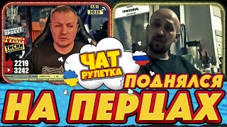Перечный БИЗНЕСМЕН из пгт. Молочное | РАША ГУДБАЙ СТРІМИ👉‪@RUSSIAGOODBYE_LIVE‬