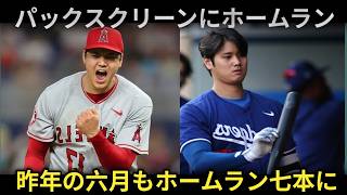 Japanese baseball news, 日本プロ野球ニュース, NPB latest .Shohei Ohtani latest.Dodgers breaking news, ドジャース速報,