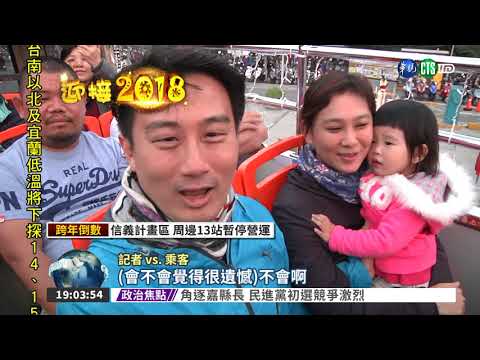 送走最後夕陽 西子灣湧人潮