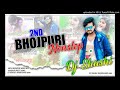 Download Bhojpuri Nonstop Dj Remix 2020 Super Bass Djsounds  Dj Rohit Style ••• Mp3 Song