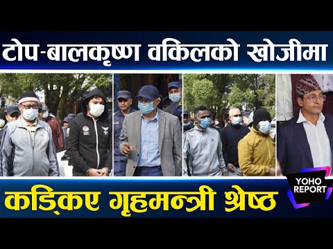 शरणार्थी प्रकरणः ६० बढि वकिलको भीडन्त, चर्चित वकिलको हाई प्रोफइललाई धोका