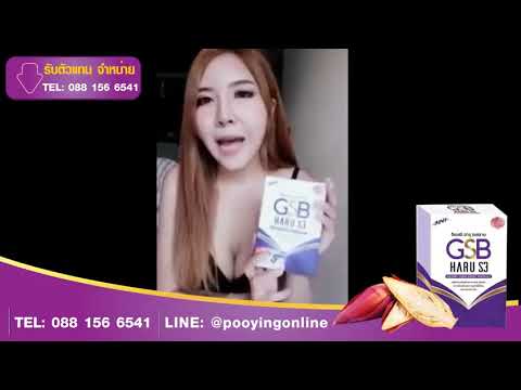 ครีมกระชับสัดส่วนสำหรับร่างกายและหน้าอก หน้าอกเล็กและให้นมบุตร