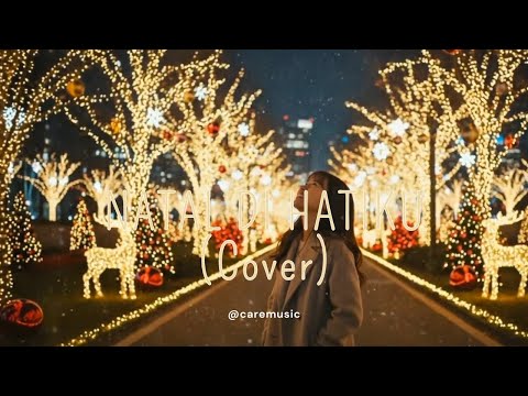 Natal Di Hatiku | Andmesh-Icha-Echy / Nikita Cover | Orchestral Christmas #foryou #fypシ #christmas