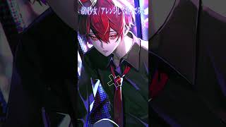 - 帝国少女 / アレンジして歌ってみた