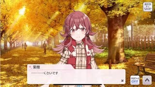 【シャンマス】セヴン♯スを見ましょーよ！