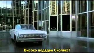 Inspector Gadget - I'm Still Standing