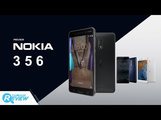   พรีวิว Nokia 3 5 และ 6 สมาร์ทโฟนสามรุ่นที่มีความดีงาม สวมหัวใจ Pure Android ในราคาสุดคุ้ม