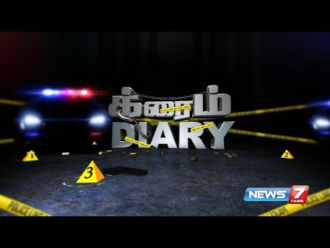 Crime Diary | 17.07.2017 | News7 Tamil