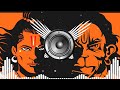Jai Shree Ram Dj Song 2026 Sound Check Competition Dj Bhakti Song Bajrangdal Song जय श्र�
