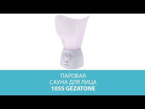 Миниатюра изображения товара Сауна для лица Gezatone 105S / 1301061