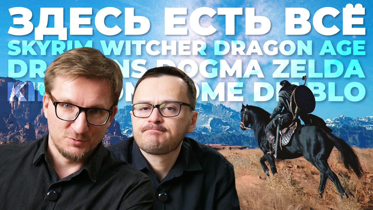 Crimson Desert - абсолют ролевых игр