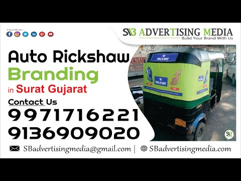 Auto Rickshaw Advertising in Surat Gujarat