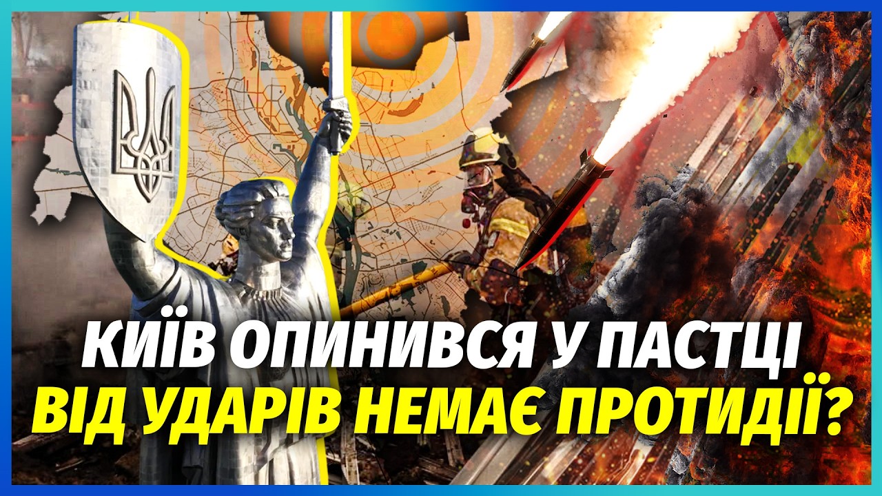 👊У нас РЕАЛЬНА ПРОБЛЕМА З ОБСТРІЛАМИ! Проти ЦІЄЇ ЗБРОЇ РОСІЯН ЩЕ НЕМАЄ ПРОТ?