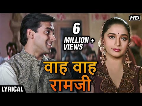 Wah Wah Ramji - Hindi Lyrics | Hum Aapke Hain Koun | Salman Khan | Madhuri Dixit | Lata & SPB Hits