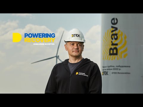 Private businesses like DTEK are transforming Ukraine’s energy sector #URC2023