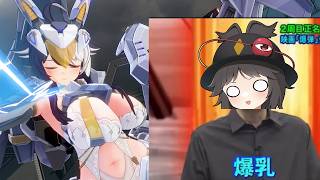 【星の翼】なんか色々とヤベーの来たな【ゆっくり実況】