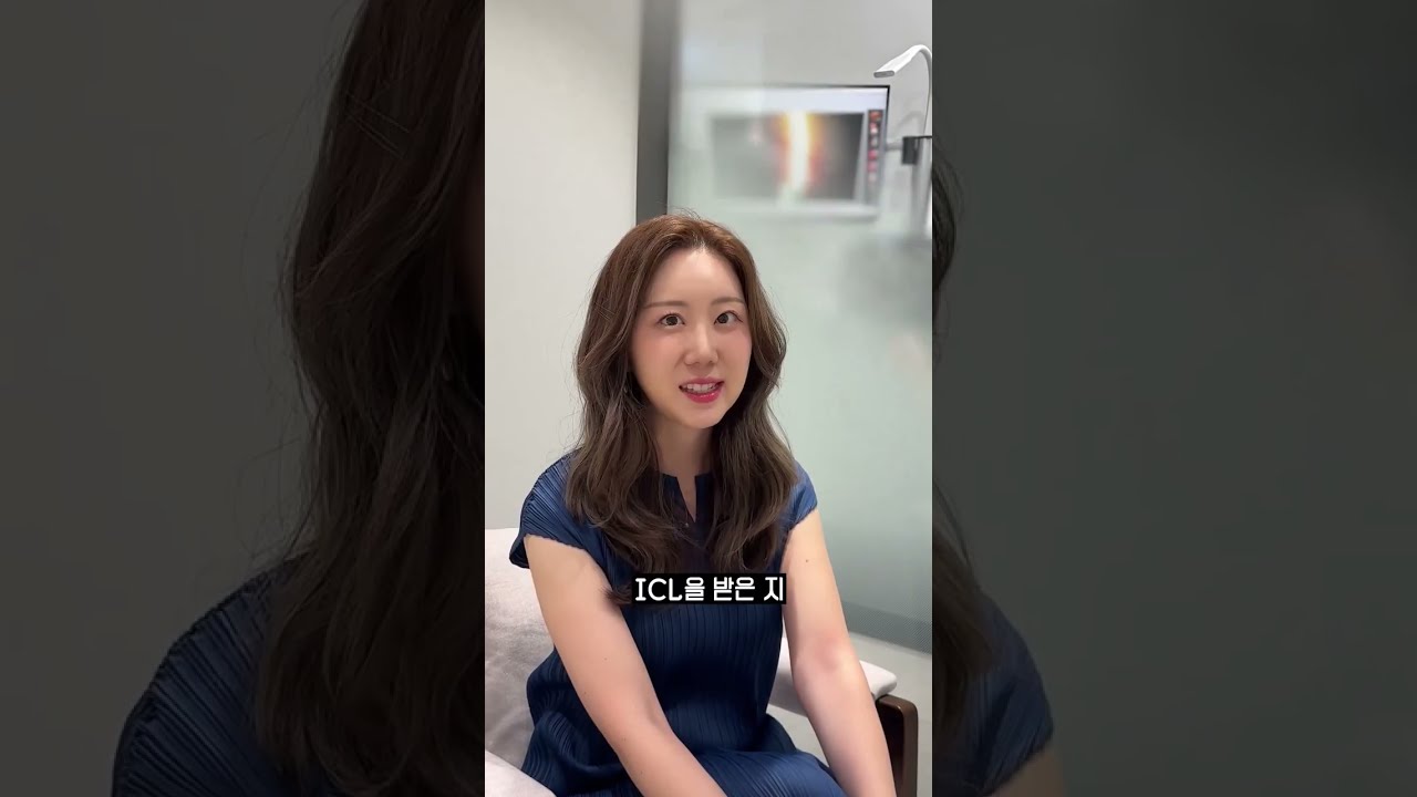그 간절함이 태평양을 건넜습니다 2편 | Angelica님의 ICL렌즈삽입술 수술 후기