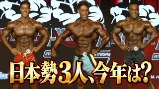 カネキン選手・田口純平選手・石本ファルーク選手、今年は世界でどう見えた？【Mr.Olympia 2026 メンズフィジーク予選速報】