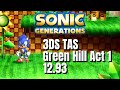 TAS Sonic Generations 3DS Green Hill Act 1 In 12 93