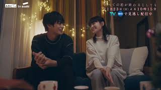 すべ恋(日曜2215)