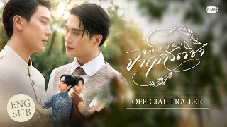 undefinedの予告動画のサムネイル