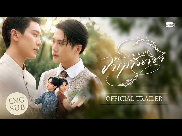 Official Trailer [English Subtitles]