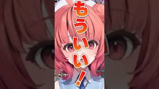 誰にも反応されなくて拗ねちゃう夢野あかりが可愛すぎたｗ（赤見かるび、英リサ）【ぶいすぽっ！切り抜き】 #夢野あかり #赤見かるび  #英リサ