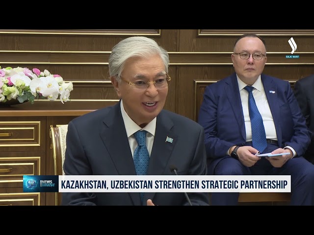 Қозоғистон ва Ўзбекистон стратегик ҳамкорликни мустаҳкамлайди