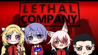 【Lethal Company】命からがらガラクタ集め？！ネオポリスで協力ホラゲ【アキ・ローゼンタール/ホロライブ】
