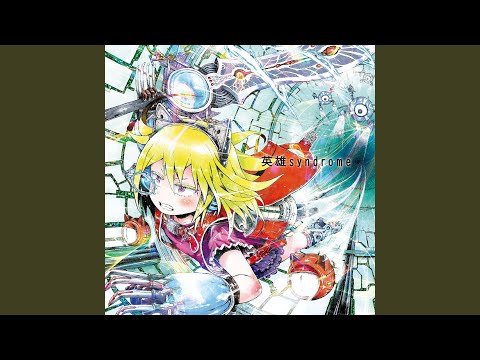 Video thumbnail for 砲の上のあの娘 (hounouenoanoko)