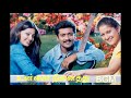 Unnai Ninaithu Movie BGM Sirpy