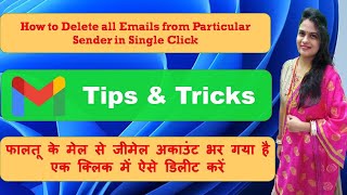 How to Delete all Emails from Particular Sender in Single Click