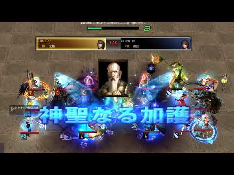 Atlantica Titan 2018_02_25 R2 尤騎(砲) VS 夜犯(鞭)