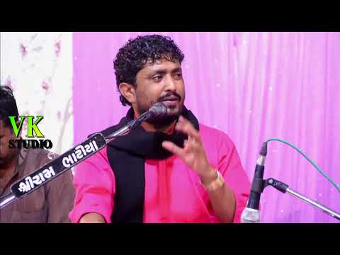 Rajbha Gadhvi || Ahir Dayro || Jamnagar || Gujarat 2018