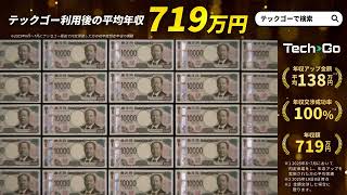 15s 年収編③ 1920 1080_L字バナー