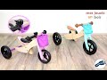 Tricycle et draisienne 2 en 1 en bois - Petite balade bleu turquoise