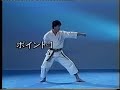 26 Kata Of The Shotokan Style Part 1