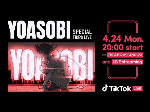YOASOBI TikTok LIVE 4/24 たぶん (Tabun)