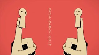 命ばっかり Cover ver. 大恩亮 【歌ってみた】