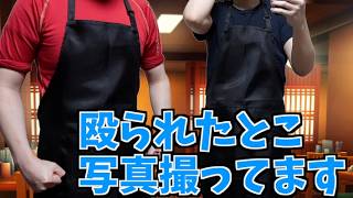 上司に殴られたので警察呼びます【山d】