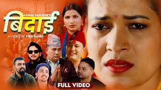 Download lagu New Panchebaja Song Bidai By Tika Sanu Aasma Banjade Ishwor Singh GanesH Adhikari Ramesh Bishwokarma mp3