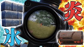 【PUBGモバイル】草原で敵に囲まれた！氷と炎のルーンで生き残れ！【2K】
