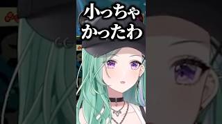 橘ひなのに誘導されてボロンしちゃう八雲べに【ぶいすぽっ！切り抜き】 #八雲べに #ぶいすぽ #shorts