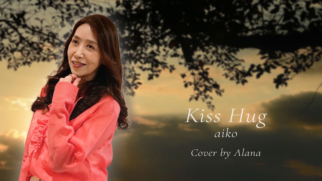 KissHug/aiko/Cover by Alana